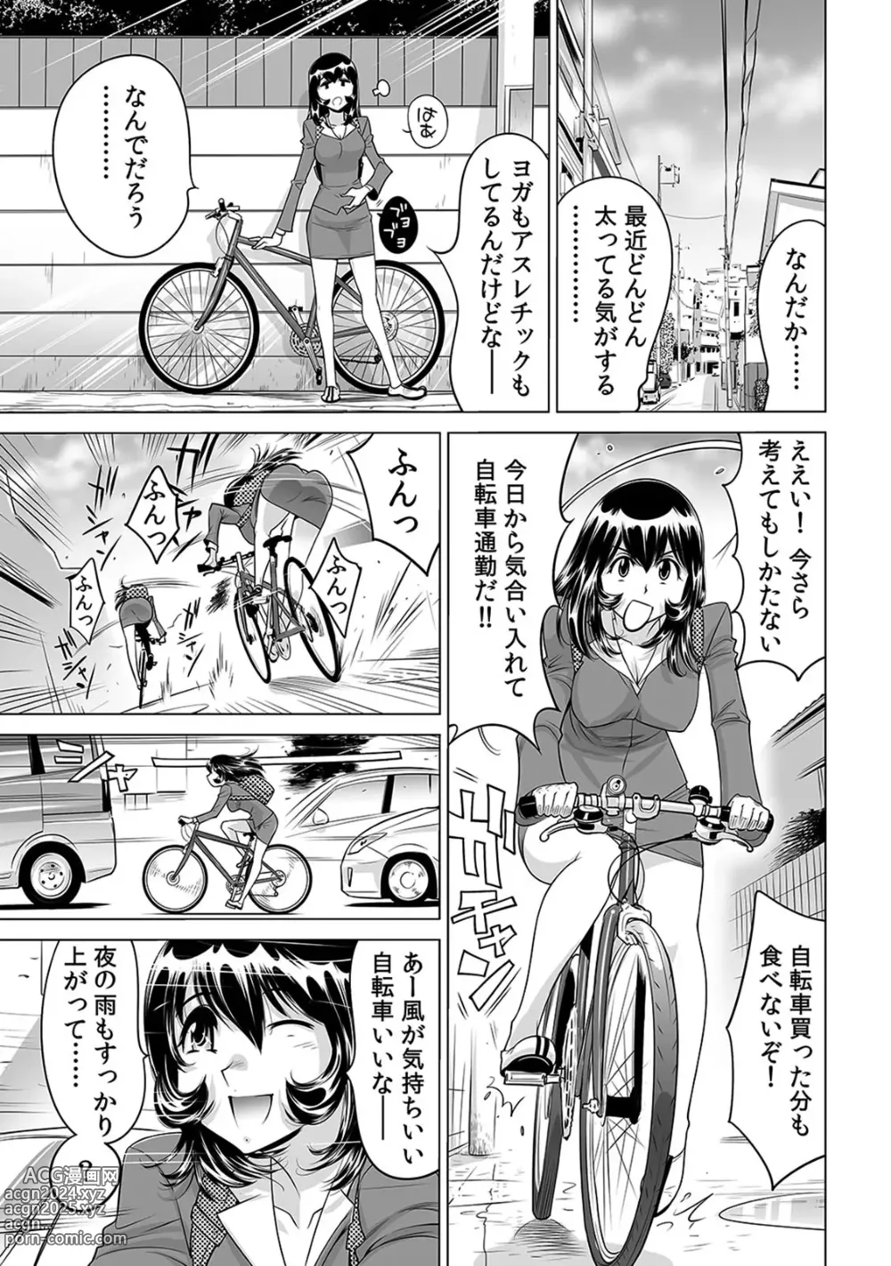 Page 2 of manga Yabai!! Hadaka de Densha ni Notchatta ~Hotondo Morodashi Body Painting~