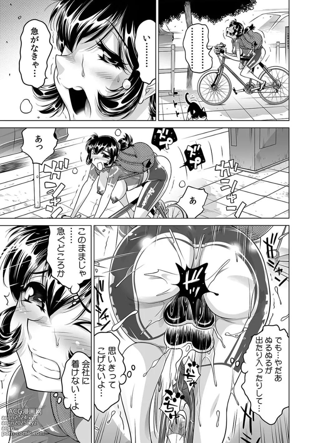 Page 12 of manga Yabai!! Hadaka de Densha ni Notchatta ~Hotondo Morodashi Body Painting~