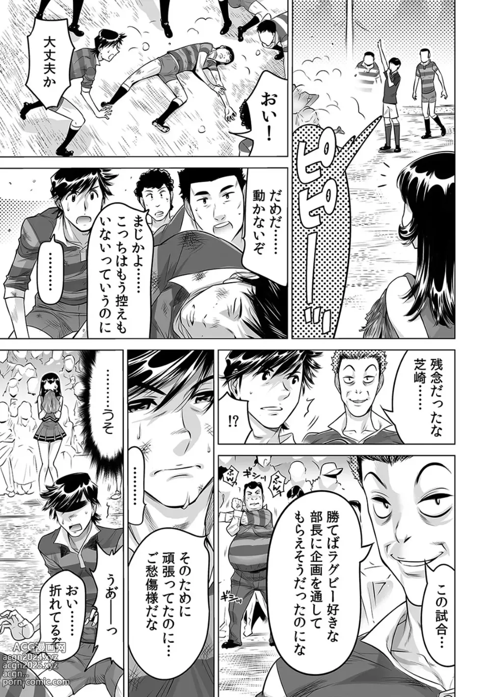 Page 24 of manga Yabai!! Hadaka de Densha ni Notchatta ~Hotondo Morodashi Body Painting~