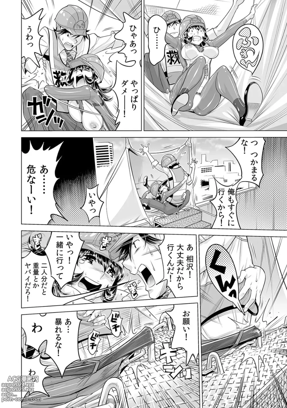 Page 15 of manga Yabai!! Hadaka de Densha ni Notchatta ~Hotondo Morodashi Body Painting~