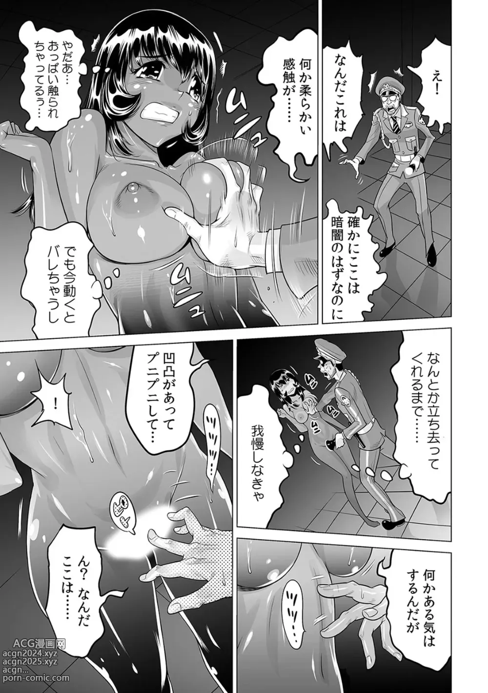 Page 28 of manga Yabai!! Hadaka de Densha ni Notchatta ~Hotondo Morodashi Body Painting~