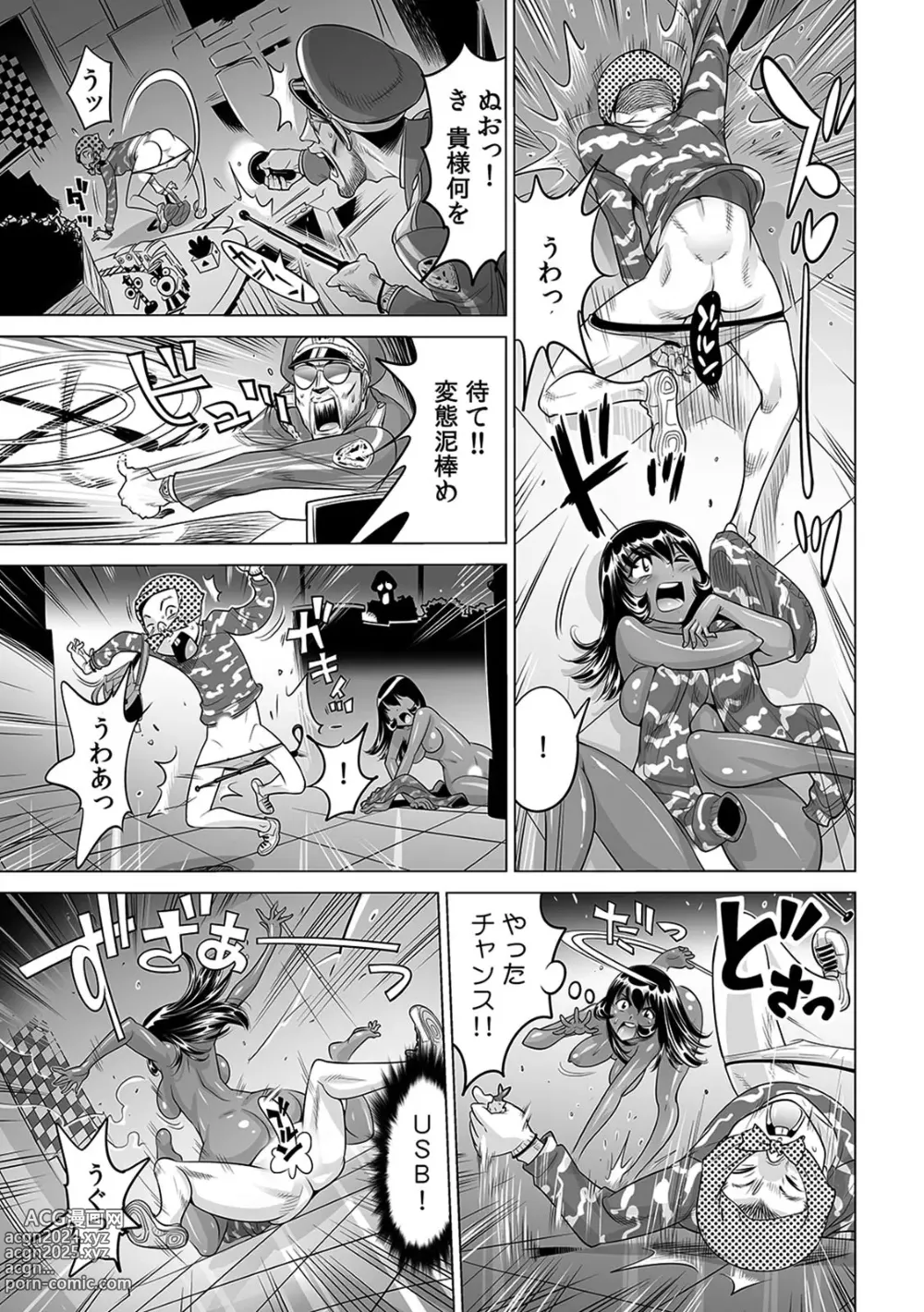 Page 4 of manga Yabai!! Hadaka de Densha ni Notchatta ~Hotondo Morodashi Body Painting~