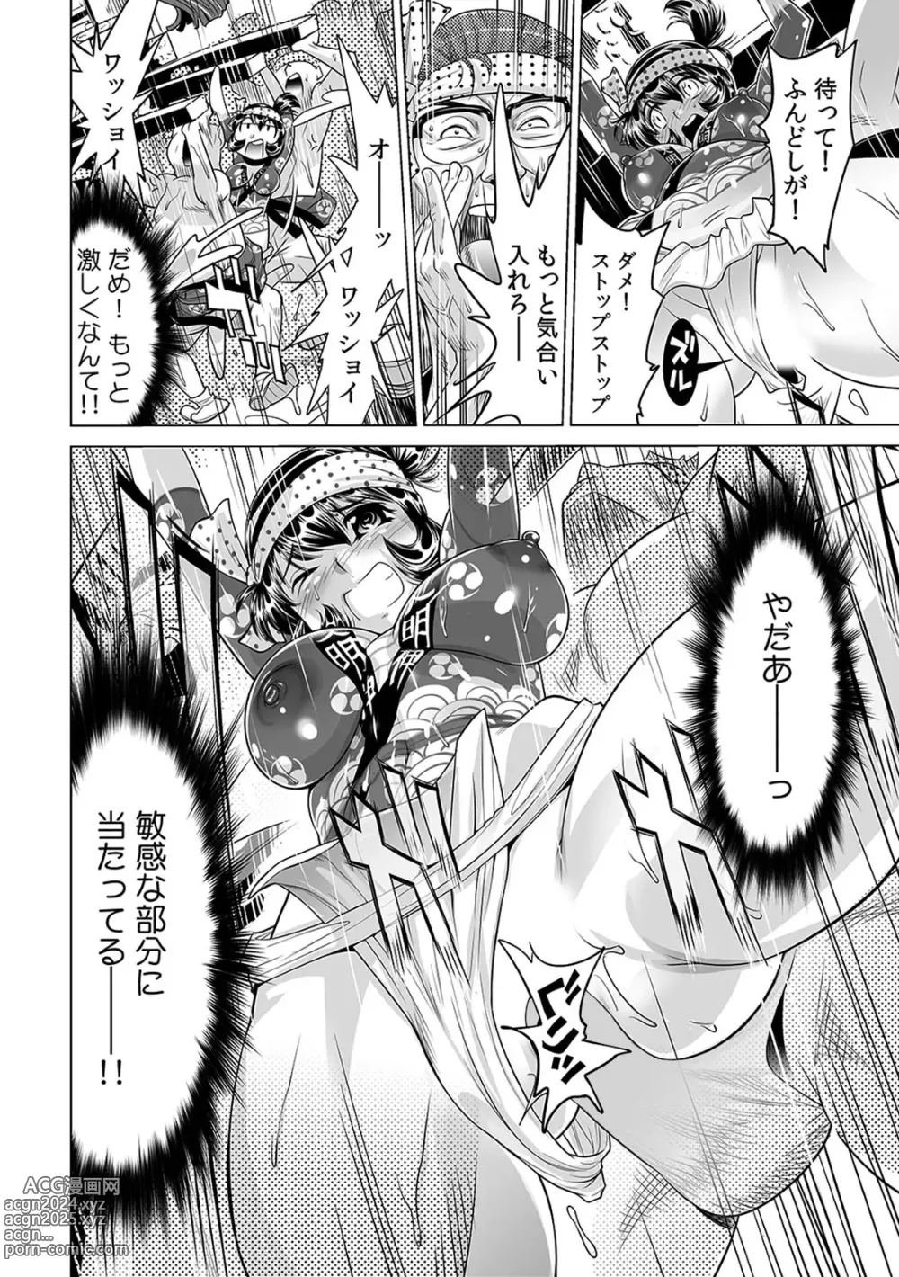 Page 21 of manga Yabai!! Hadaka de Densha ni Notchatta ~Hotondo Morodashi Body Painting~