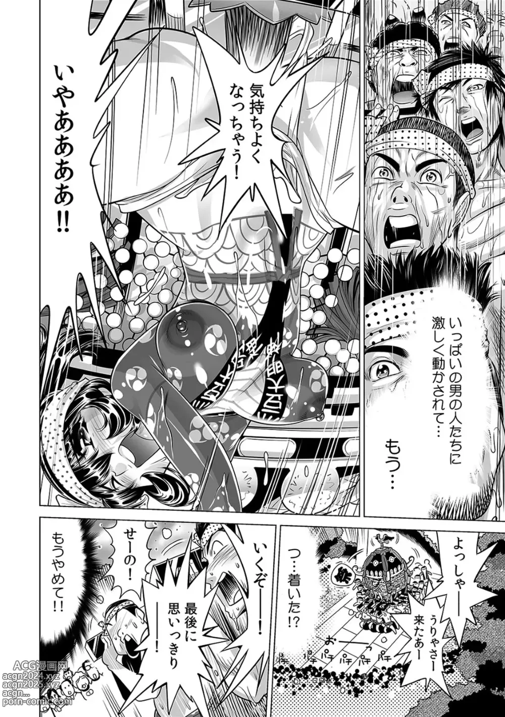 Page 29 of manga Yabai!! Hadaka de Densha ni Notchatta ~Hotondo Morodashi Body Painting~