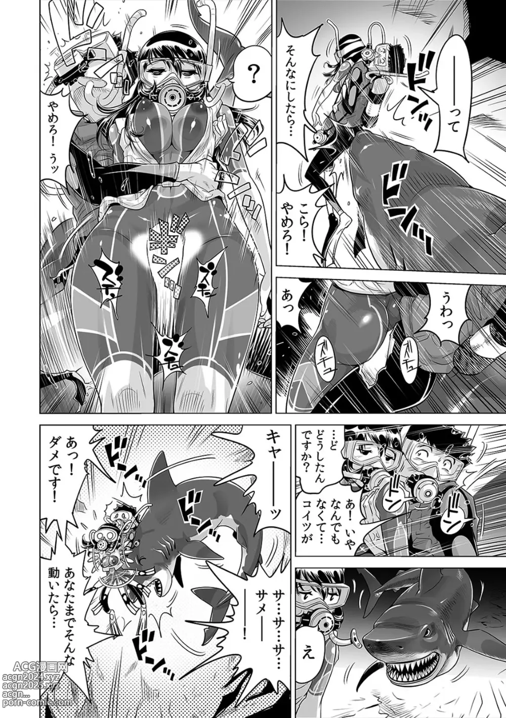 Page 5 of manga Yabai!! Hadaka de Densha ni Notchatta ~Hotondo Morodashi Body Painting~