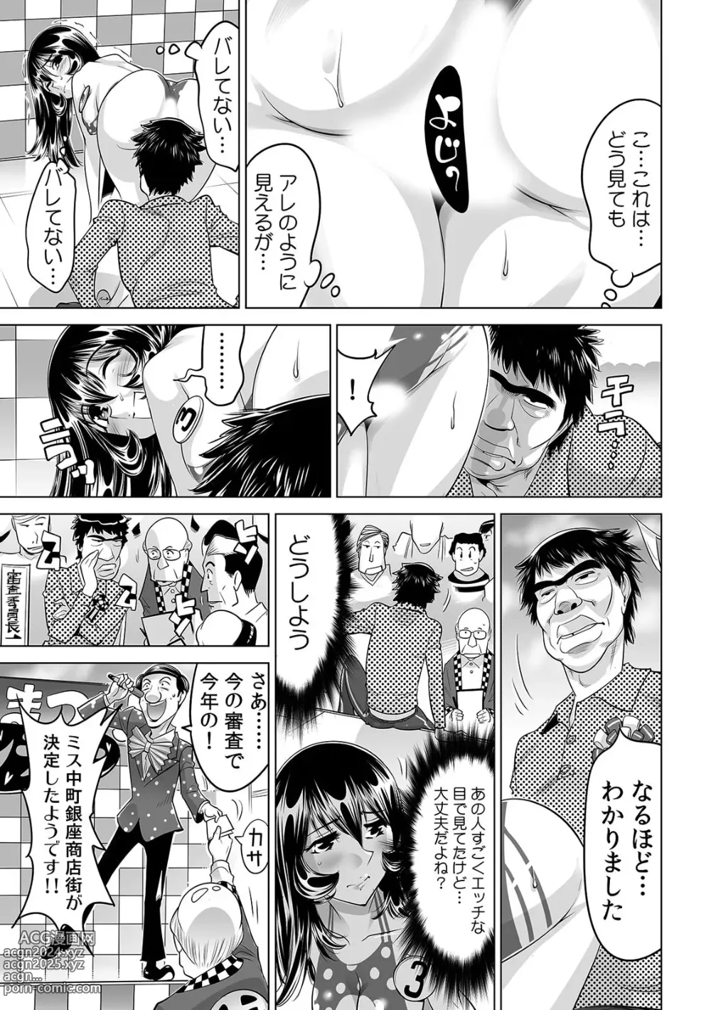 Page 2 of manga Yabai!! Hadaka de Densha ni Notchatta ~Hotondo Morodashi Body Painting~