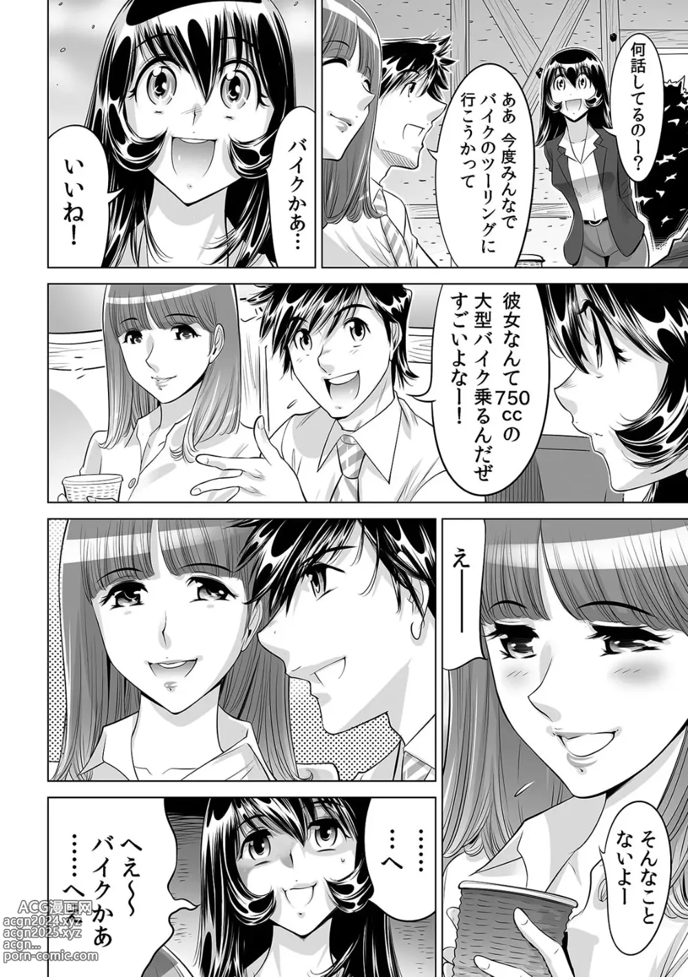 Page 13 of manga Yabai!! Hadaka de Densha ni Notchatta ~Hotondo Morodashi Body Painting~