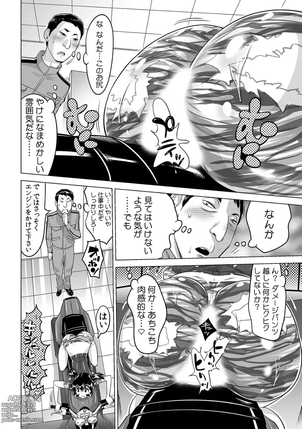 Page 19 of manga Yabai!! Hadaka de Densha ni Notchatta ~Hotondo Morodashi Body Painting~