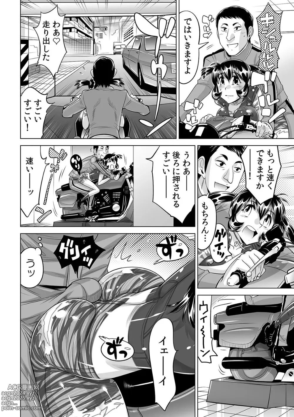 Page 25 of manga Yabai!! Hadaka de Densha ni Notchatta ~Hotondo Morodashi Body Painting~