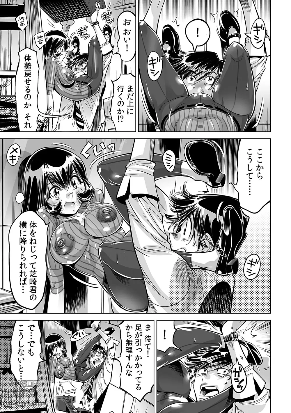 Page 12 of manga Yabai!! Hadaka de Densha ni Notchatta ~Hotondo Morodashi Body Painting~