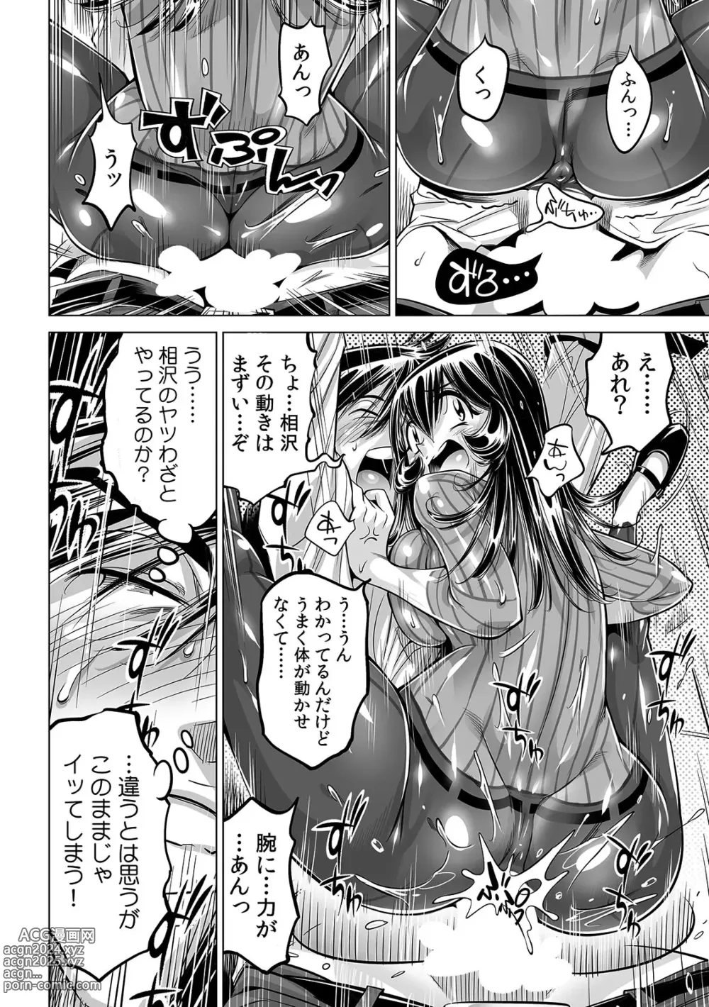 Page 15 of manga Yabai!! Hadaka de Densha ni Notchatta ~Hotondo Morodashi Body Painting~