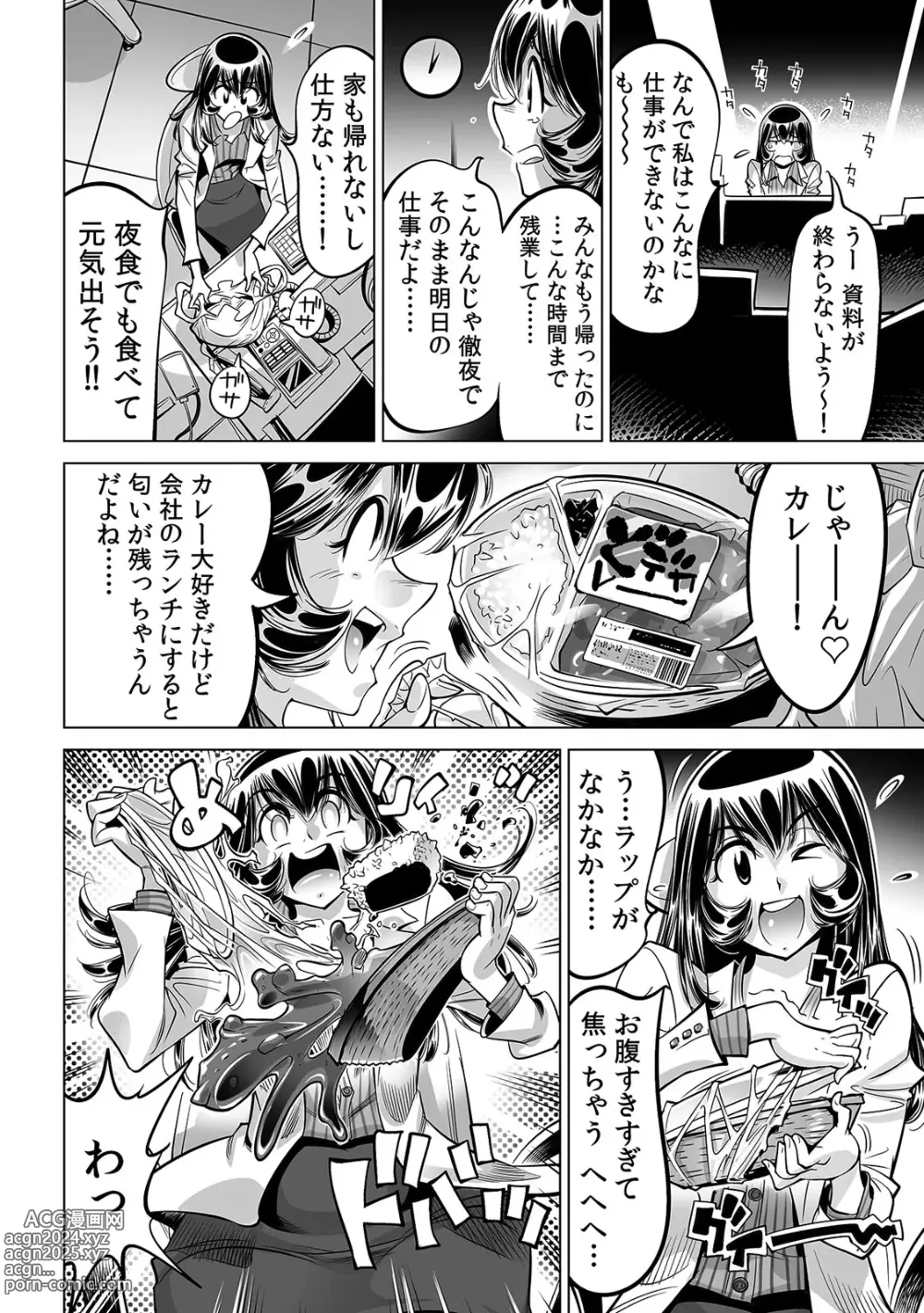 Page 3 of manga Yabai!! Hadaka de Densha ni Notchatta ~Hotondo Morodashi Body Painting~