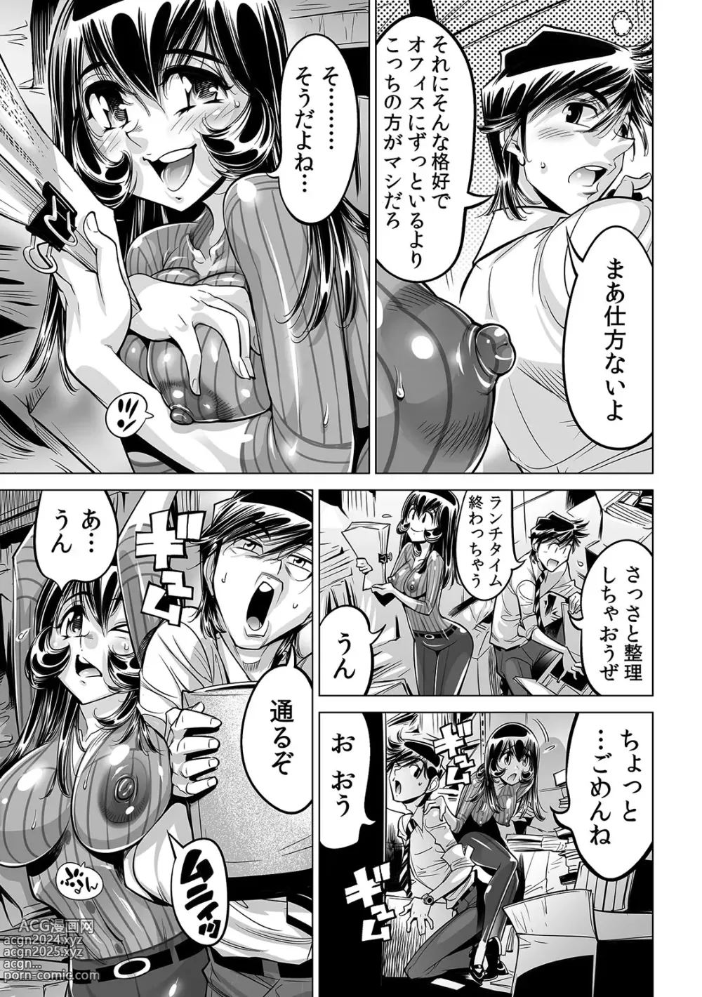 Page 6 of manga Yabai!! Hadaka de Densha ni Notchatta ~Hotondo Morodashi Body Painting~