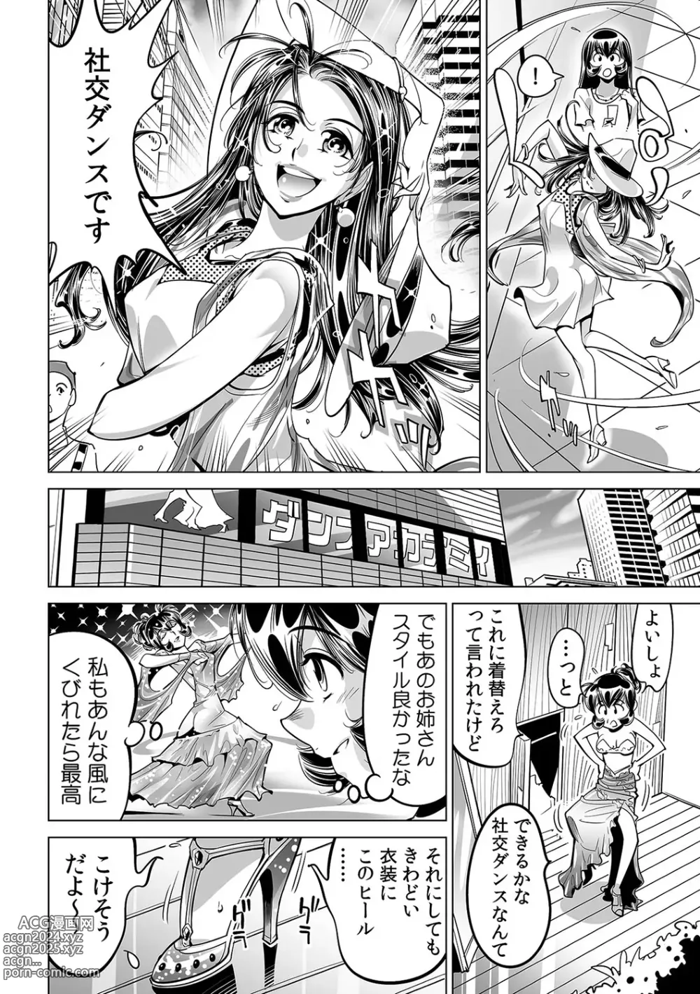 Page 23 of manga Yabai!! Hadaka de Densha ni Notchatta ~Hotondo Morodashi Body Painting~