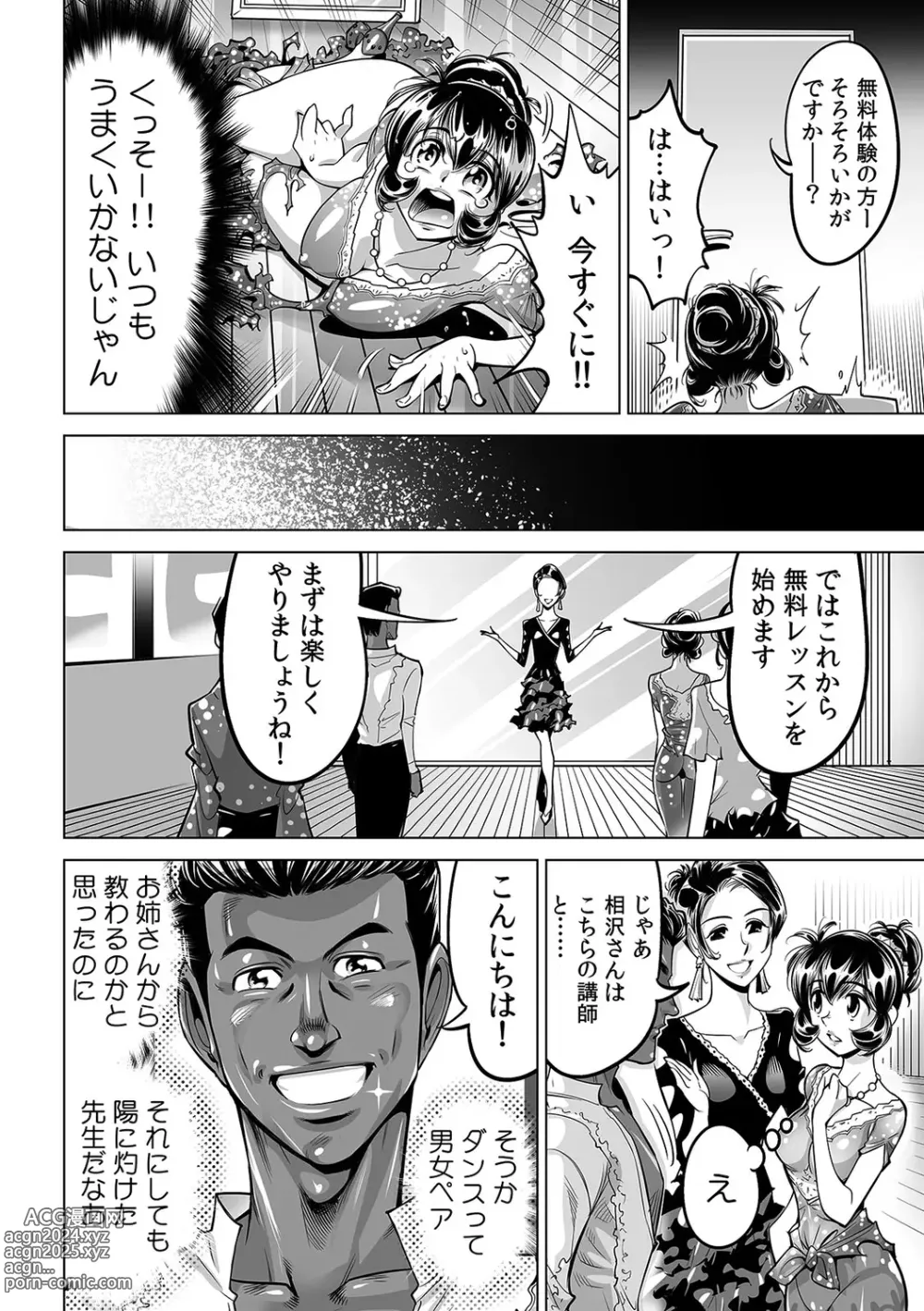 Page 25 of manga Yabai!! Hadaka de Densha ni Notchatta ~Hotondo Morodashi Body Painting~