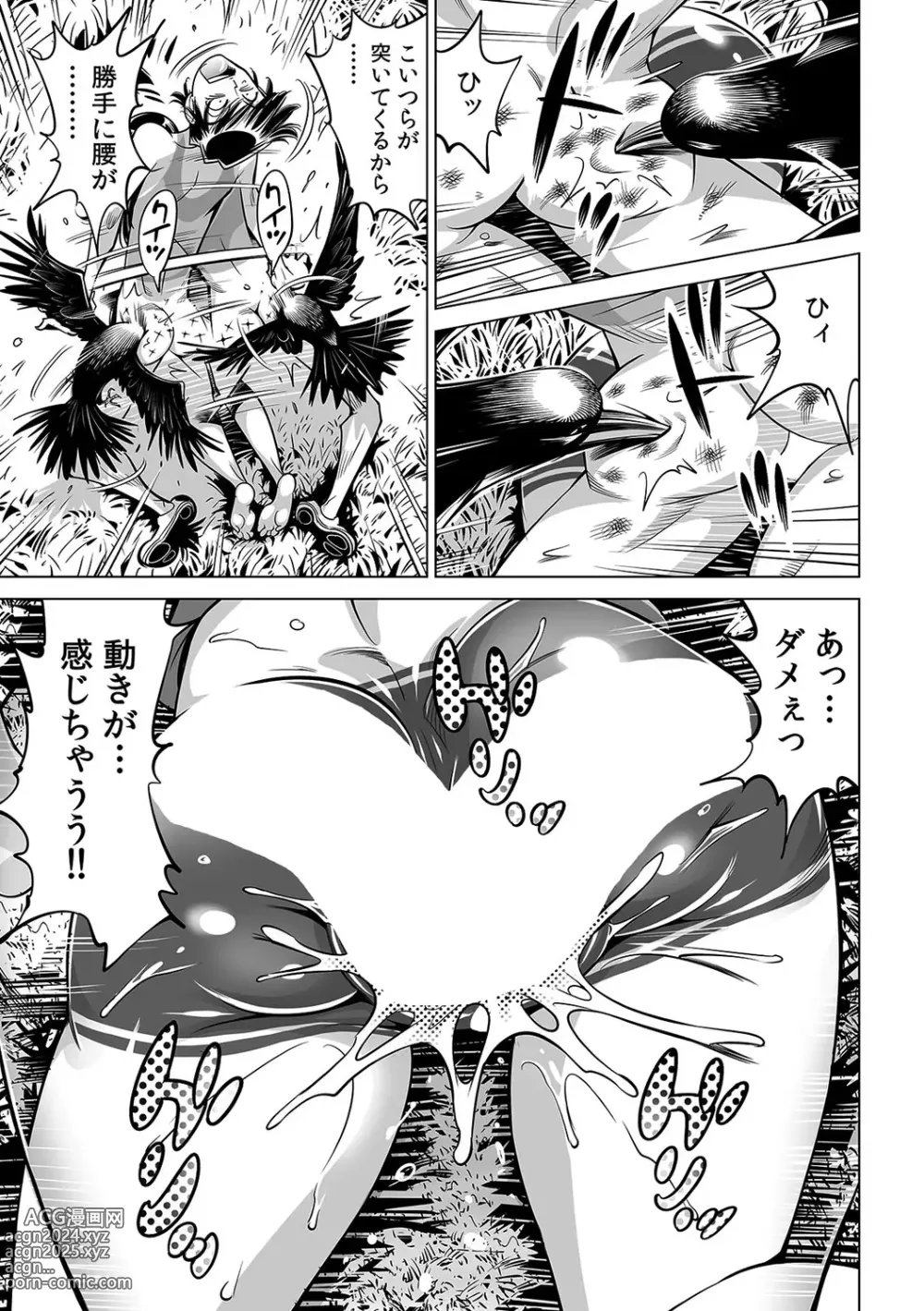 Page 28 of manga Yabai!! Hadaka de Densha ni Notchatta ~Hotondo Morodashi Body Painting~