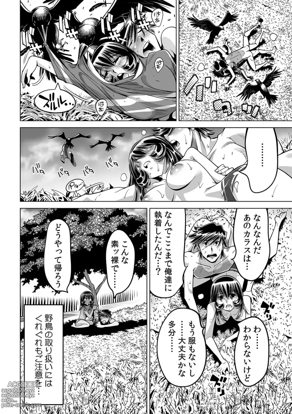 Page 31 of manga Yabai!! Hadaka de Densha ni Notchatta ~Hotondo Morodashi Body Painting~