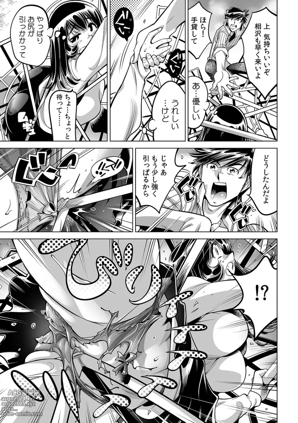 Page 24 of manga Yabai!! Hadaka de Densha ni Notchatta ~Hotondo Morodashi Body Painting~