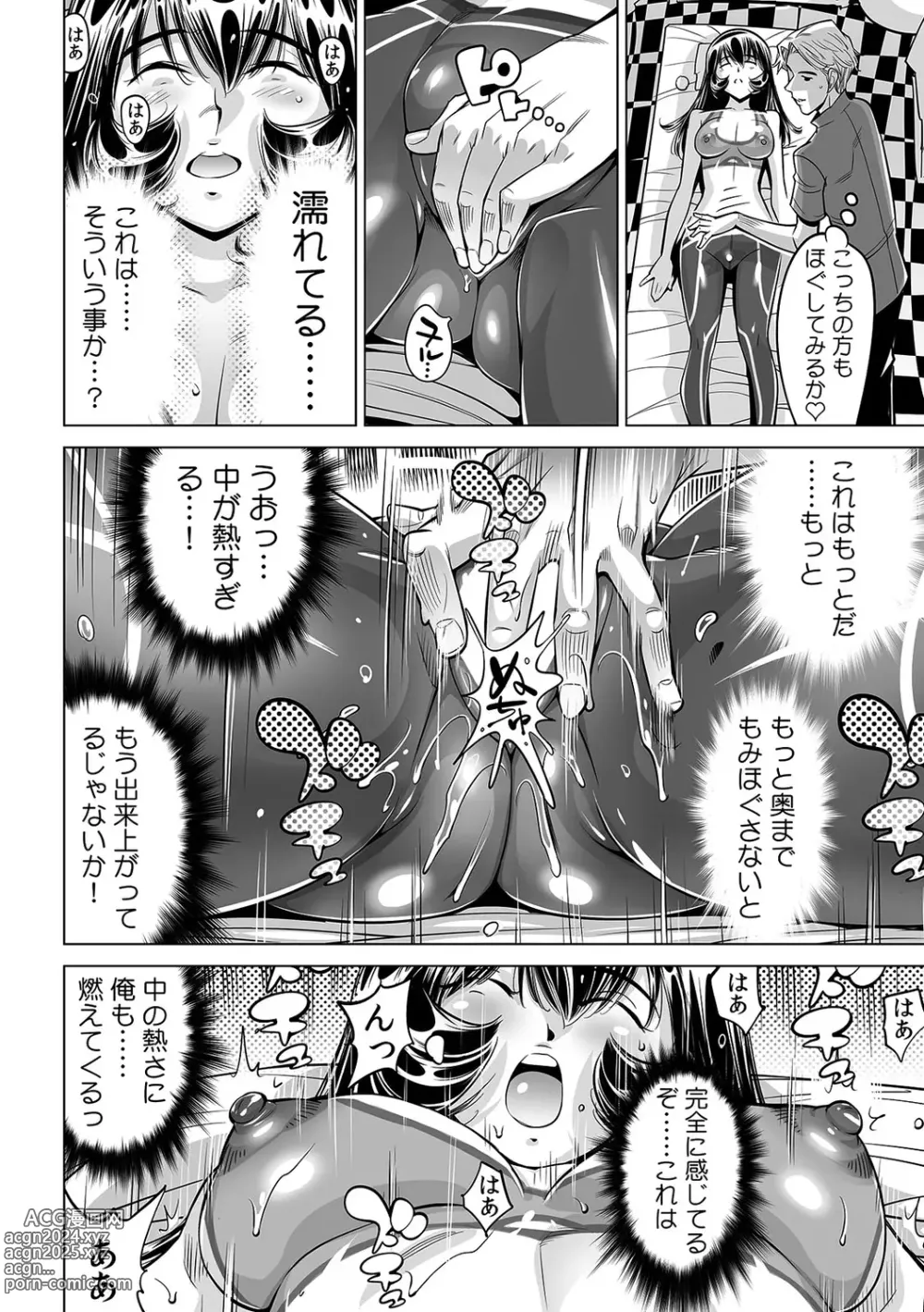 Page 9 of manga Yabai!! Hadaka de Densha ni Notchatta ~Hotondo Morodashi Body Painting~