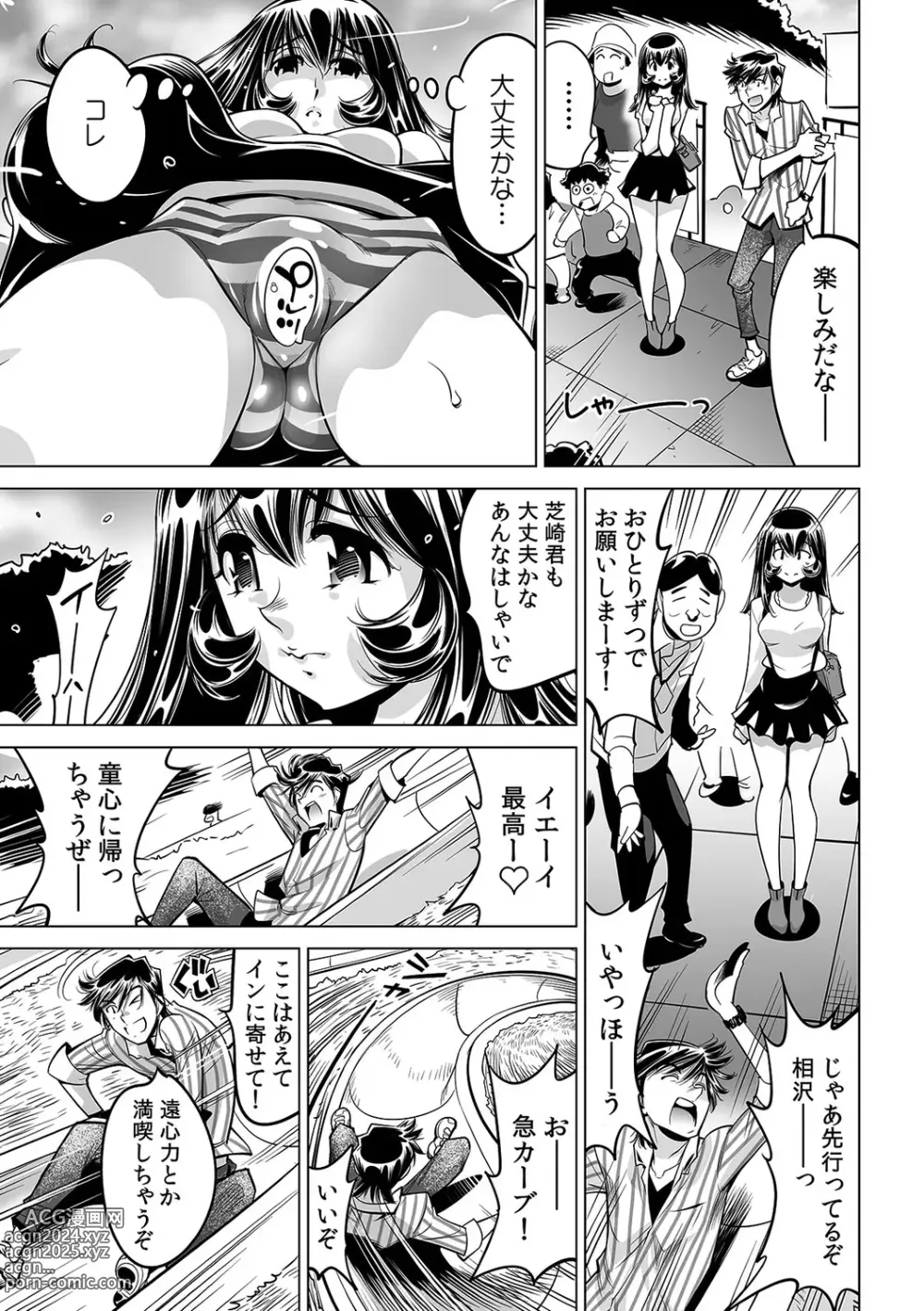 Page 2 of manga Yabai!! Hadaka de Densha ni Notchatta ~Hotondo Morodashi Body Painting~