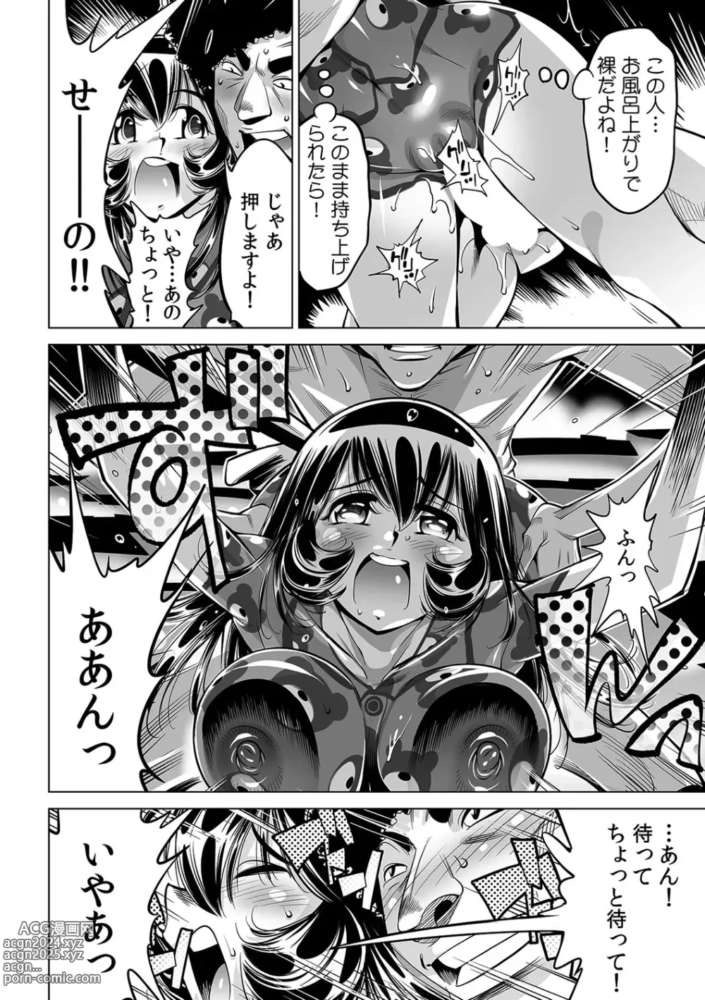 Page 25 of manga Yabai!! Hadaka de Densha ni Notchatta ~Hotondo Morodashi Body Painting~