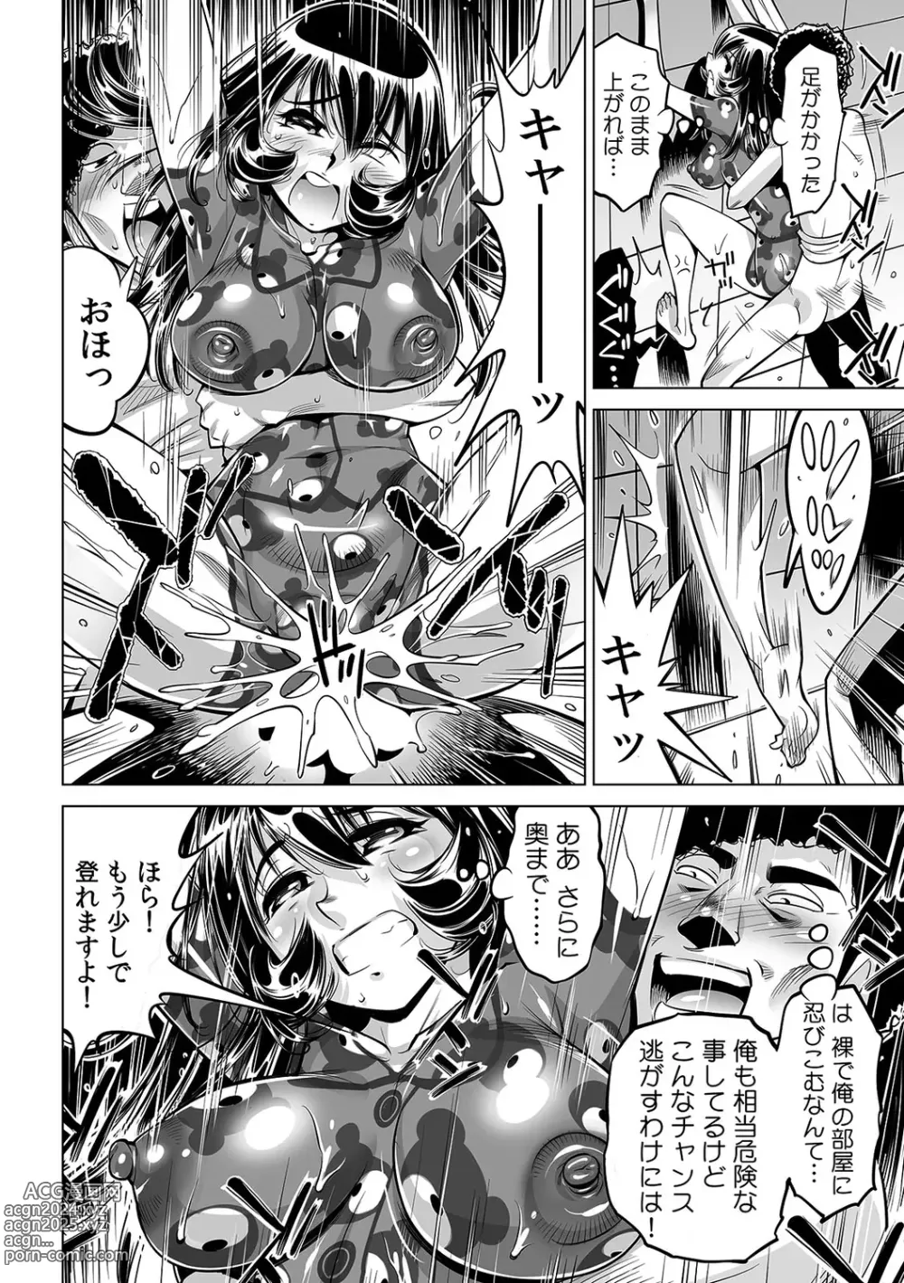 Page 27 of manga Yabai!! Hadaka de Densha ni Notchatta ~Hotondo Morodashi Body Painting~