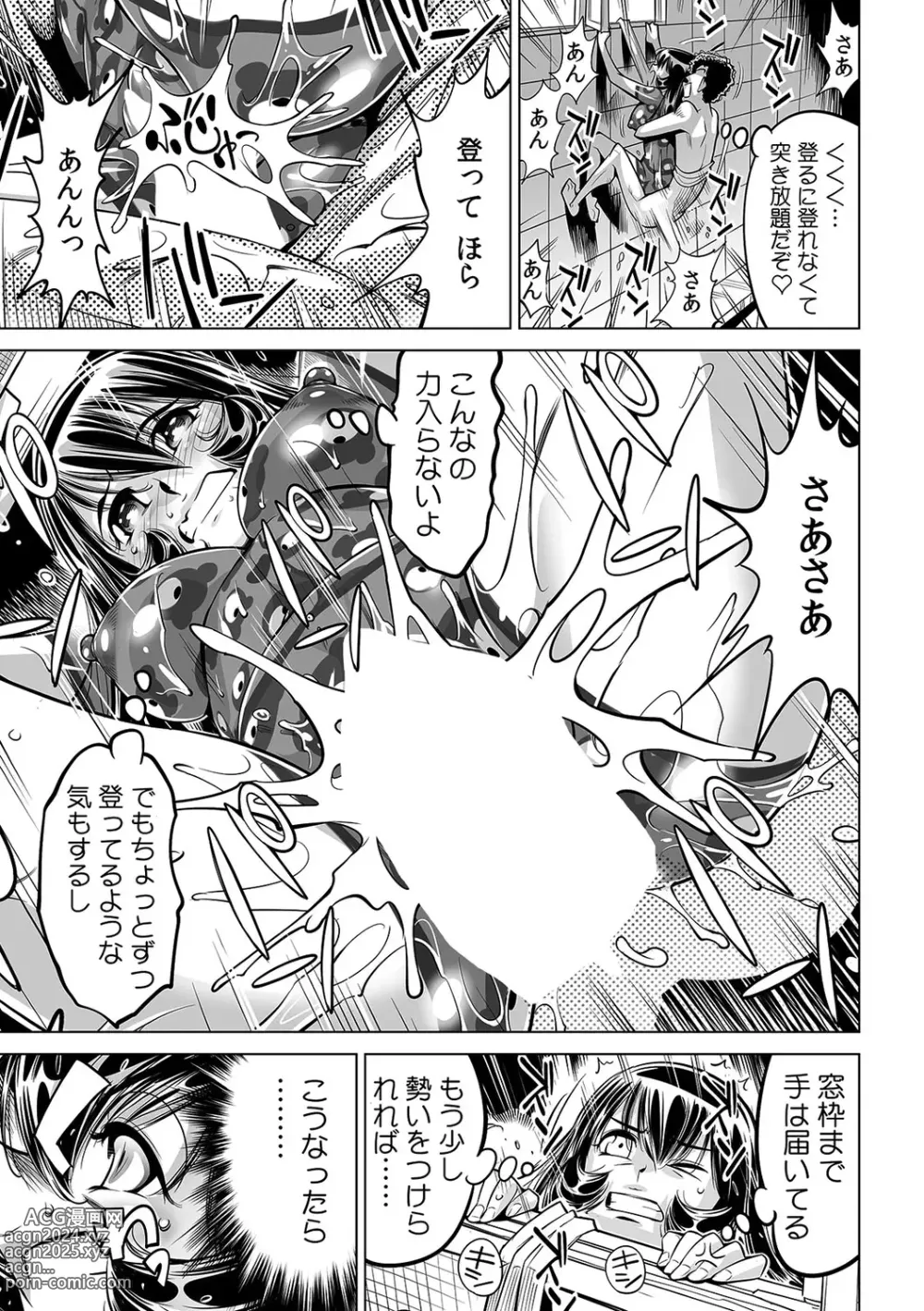 Page 28 of manga Yabai!! Hadaka de Densha ni Notchatta ~Hotondo Morodashi Body Painting~