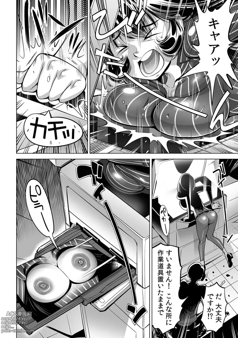 Page 27 of manga Yabai!! Hadaka de Densha ni Notchatta ~Hotondo Morodashi Body Painting~