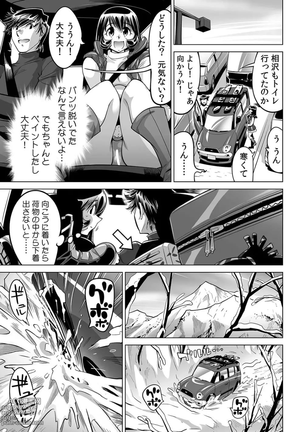 Page 4 of manga Yabai!! Hadaka de Densha ni Notchatta ~Hotondo Morodashi Body Painting~