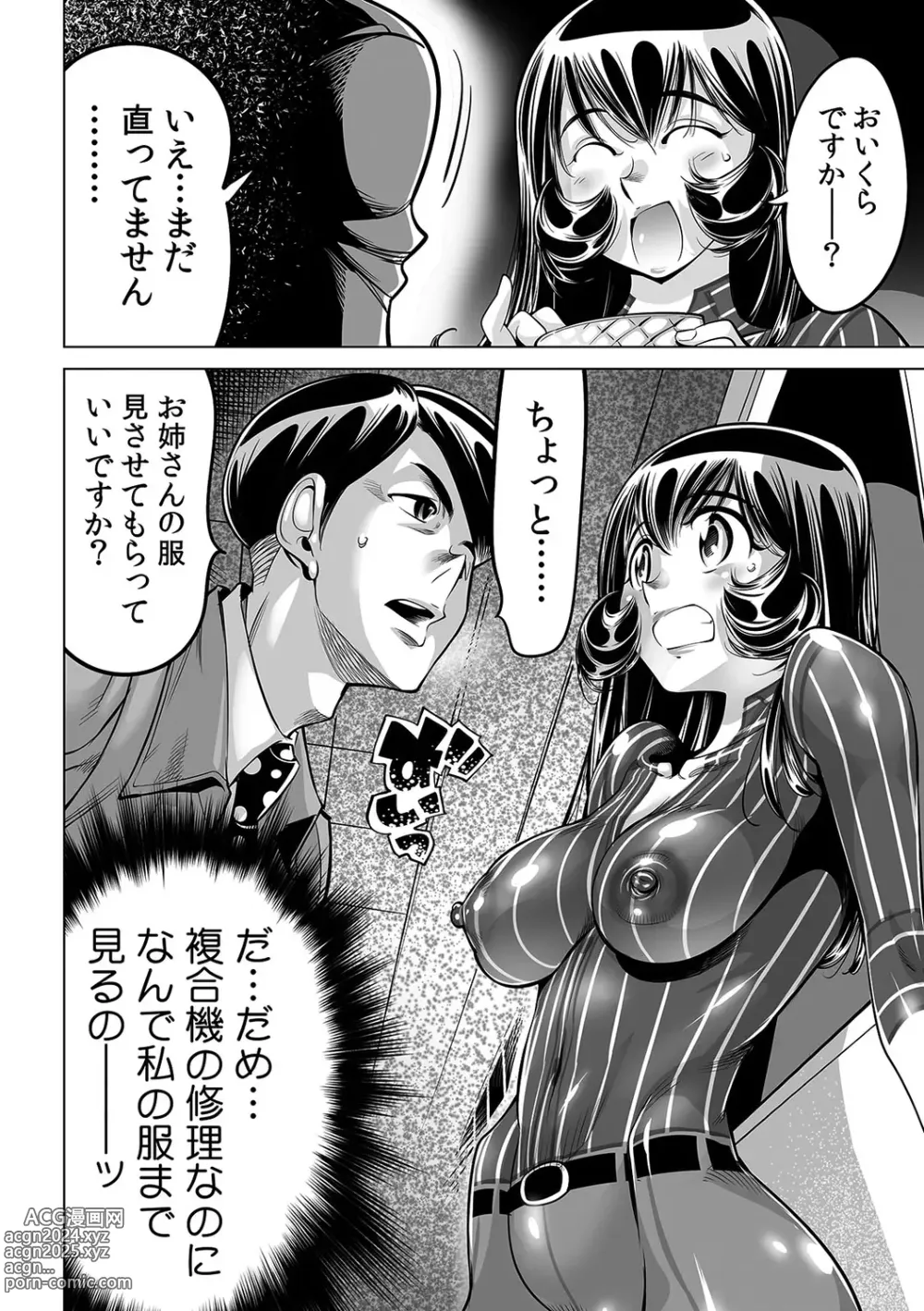 Page 31 of manga Yabai!! Hadaka de Densha ni Notchatta ~Hotondo Morodashi Body Painting~