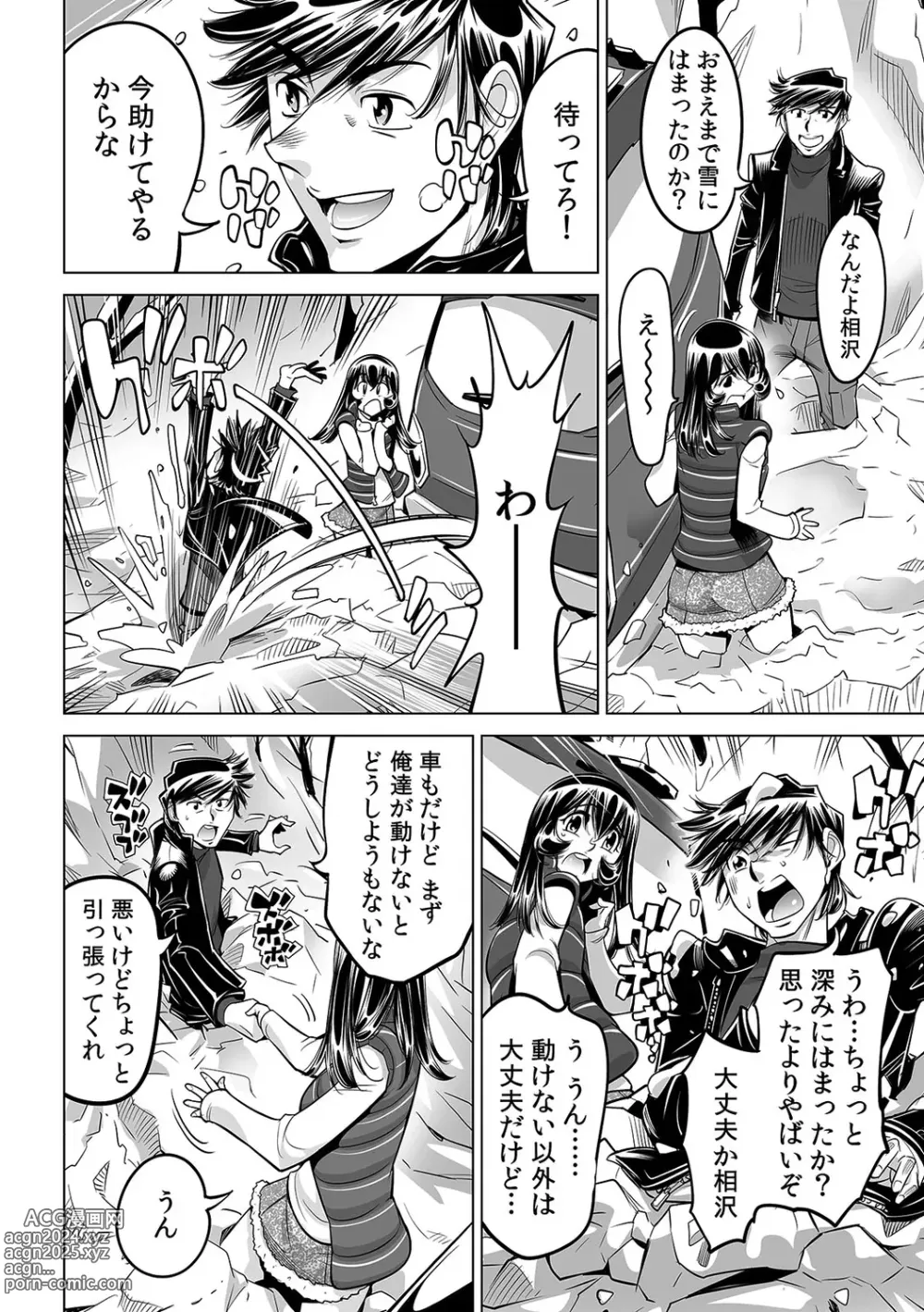 Page 7 of manga Yabai!! Hadaka de Densha ni Notchatta ~Hotondo Morodashi Body Painting~