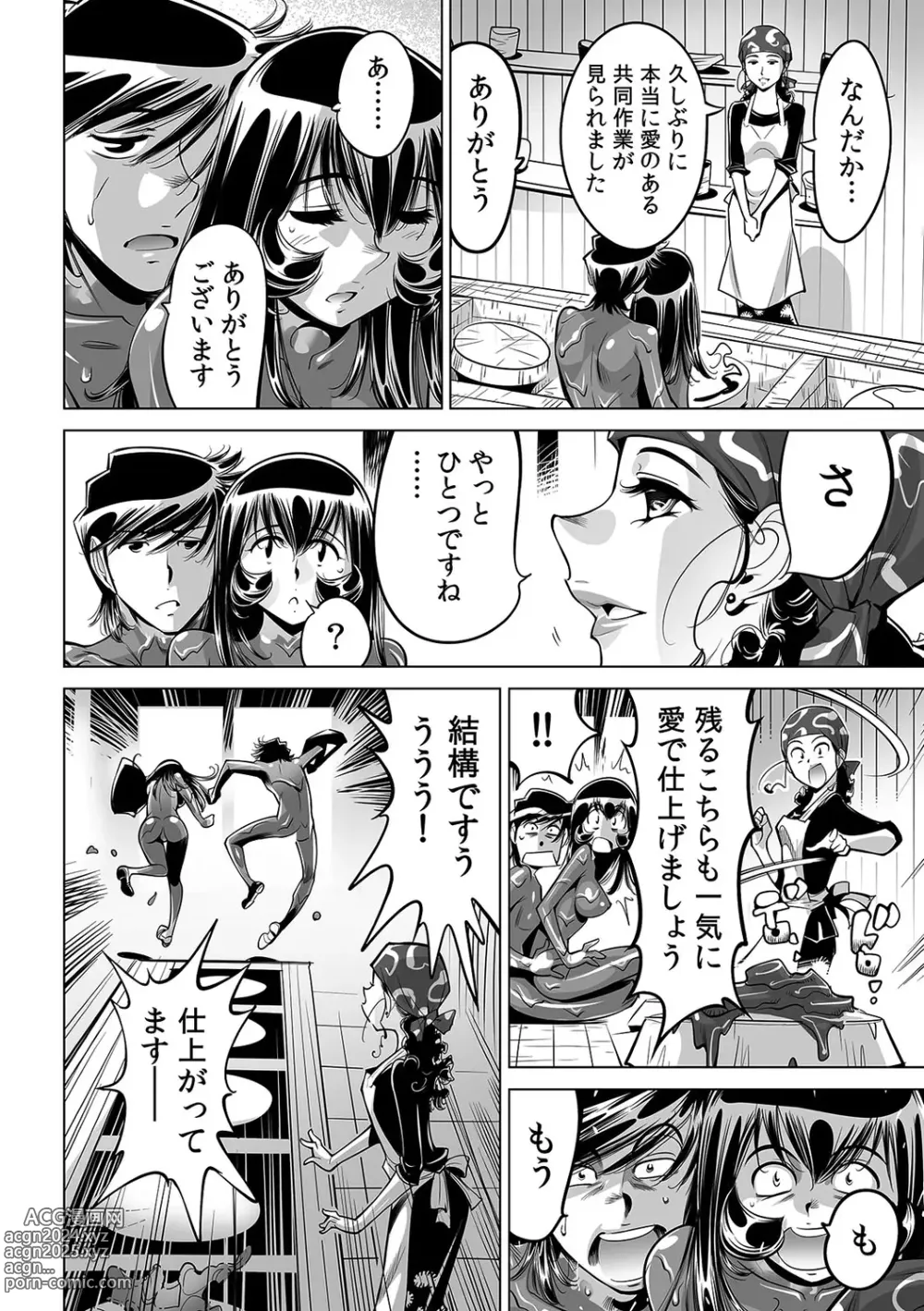 Page 31 of manga Yabai!! Hadaka de Densha ni Notchatta ~Hotondo Morodashi Body Painting~