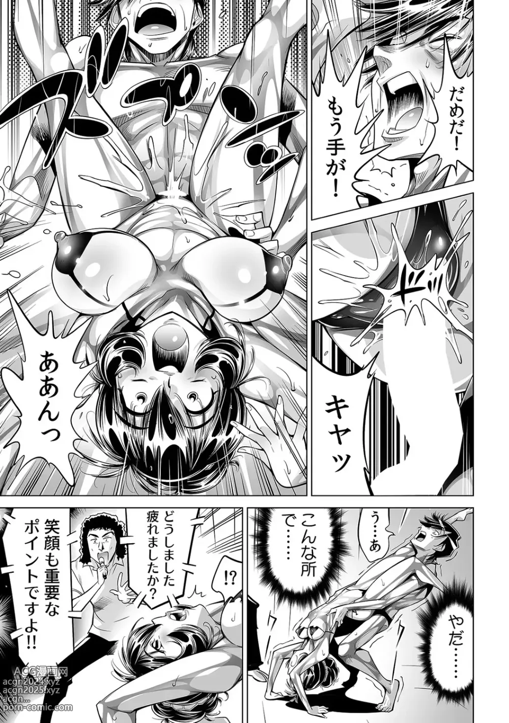 Page 16 of manga Yabai!! Hadaka de Densha ni Notchatta ~Hotondo Morodashi Body Painting~