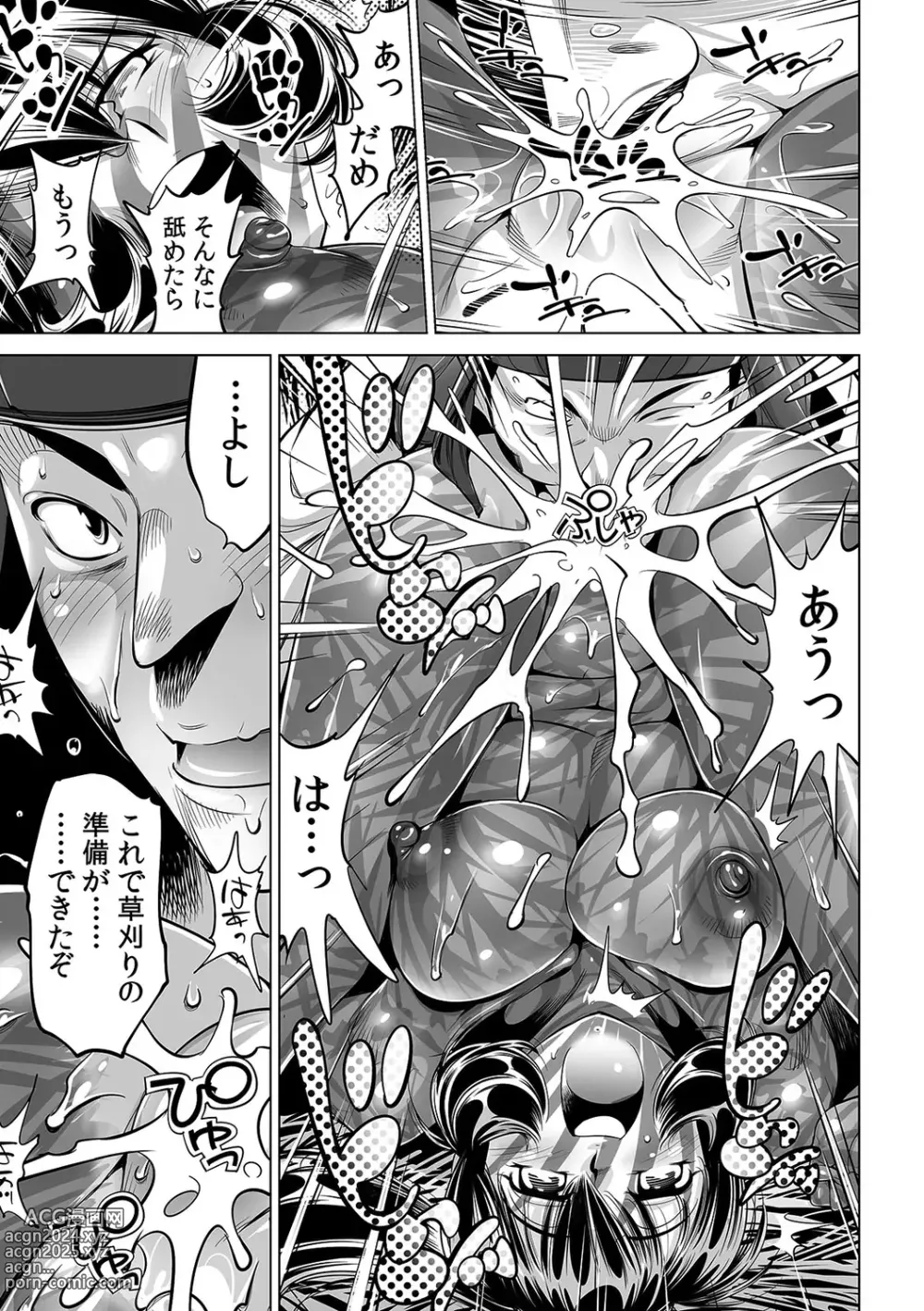 Page 6 of manga Yabai!! Hadaka de Densha ni Notchatta ~Hotondo Morodashi Body Painting~