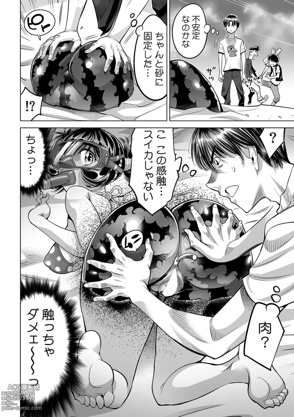 Page 11 of manga Yabai!! Hadaka de Densha ni Notchatta ~Hotondo Morodashi Body Painting~