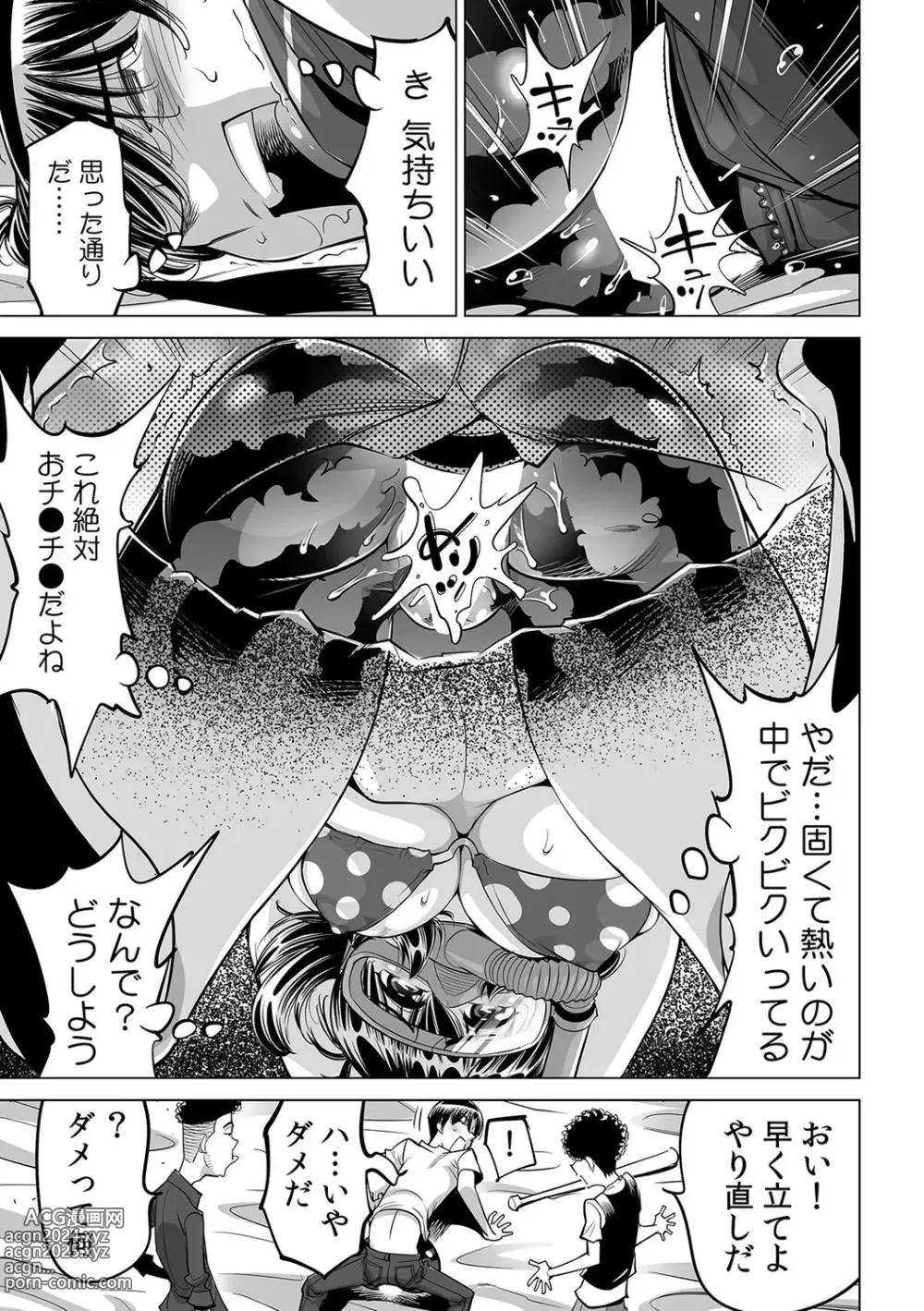 Page 16 of manga Yabai!! Hadaka de Densha ni Notchatta ~Hotondo Morodashi Body Painting~