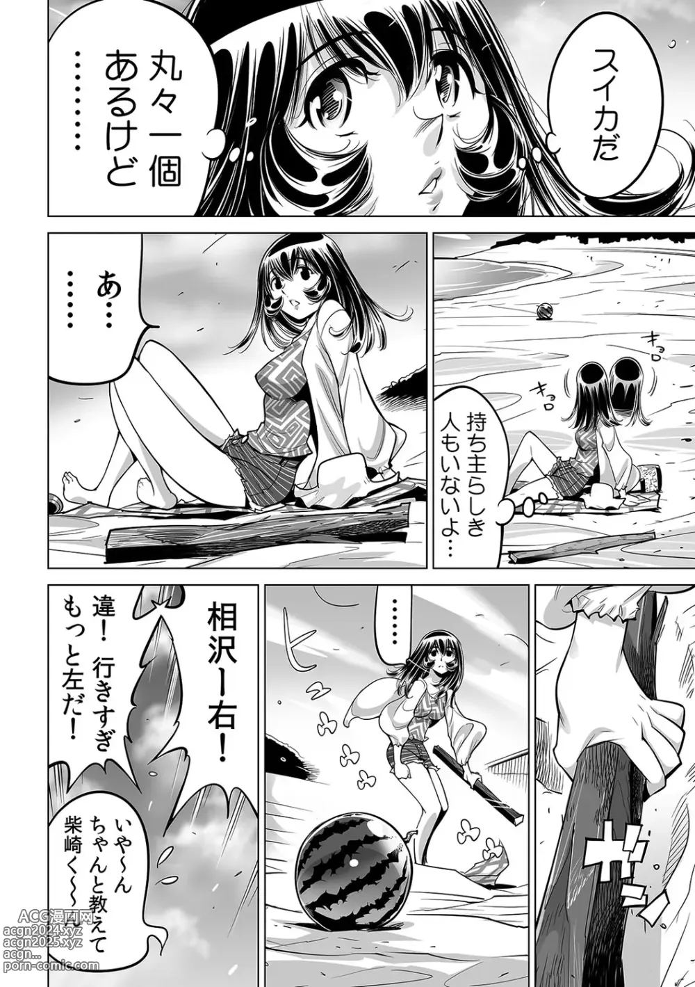 Page 3 of manga Yabai!! Hadaka de Densha ni Notchatta ~Hotondo Morodashi Body Painting~