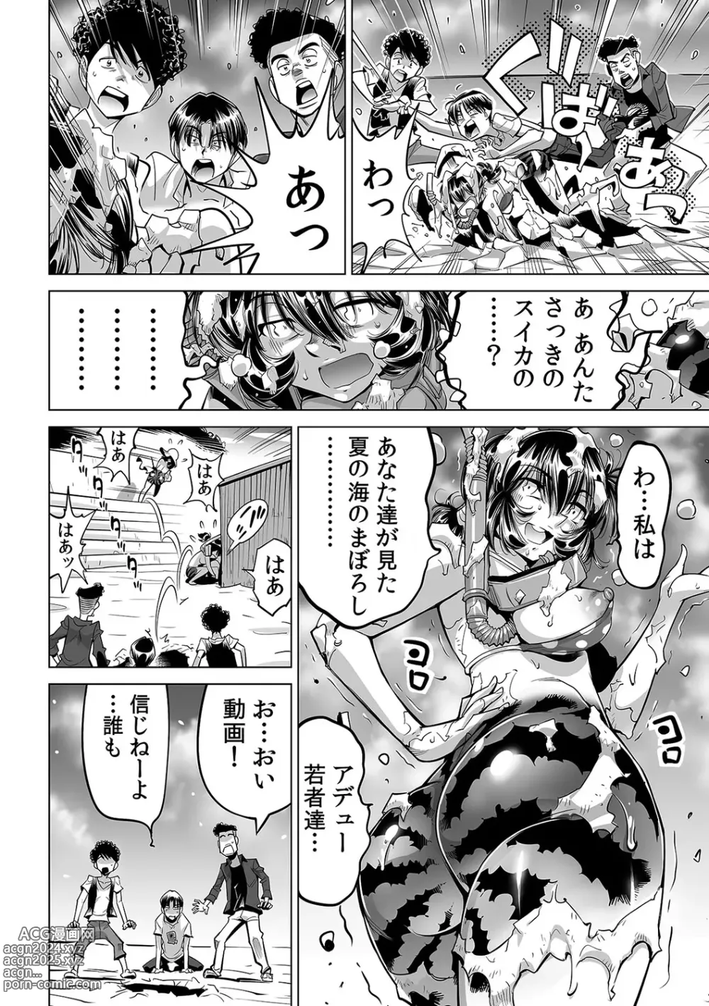 Page 21 of manga Yabai!! Hadaka de Densha ni Notchatta ~Hotondo Morodashi Body Painting~