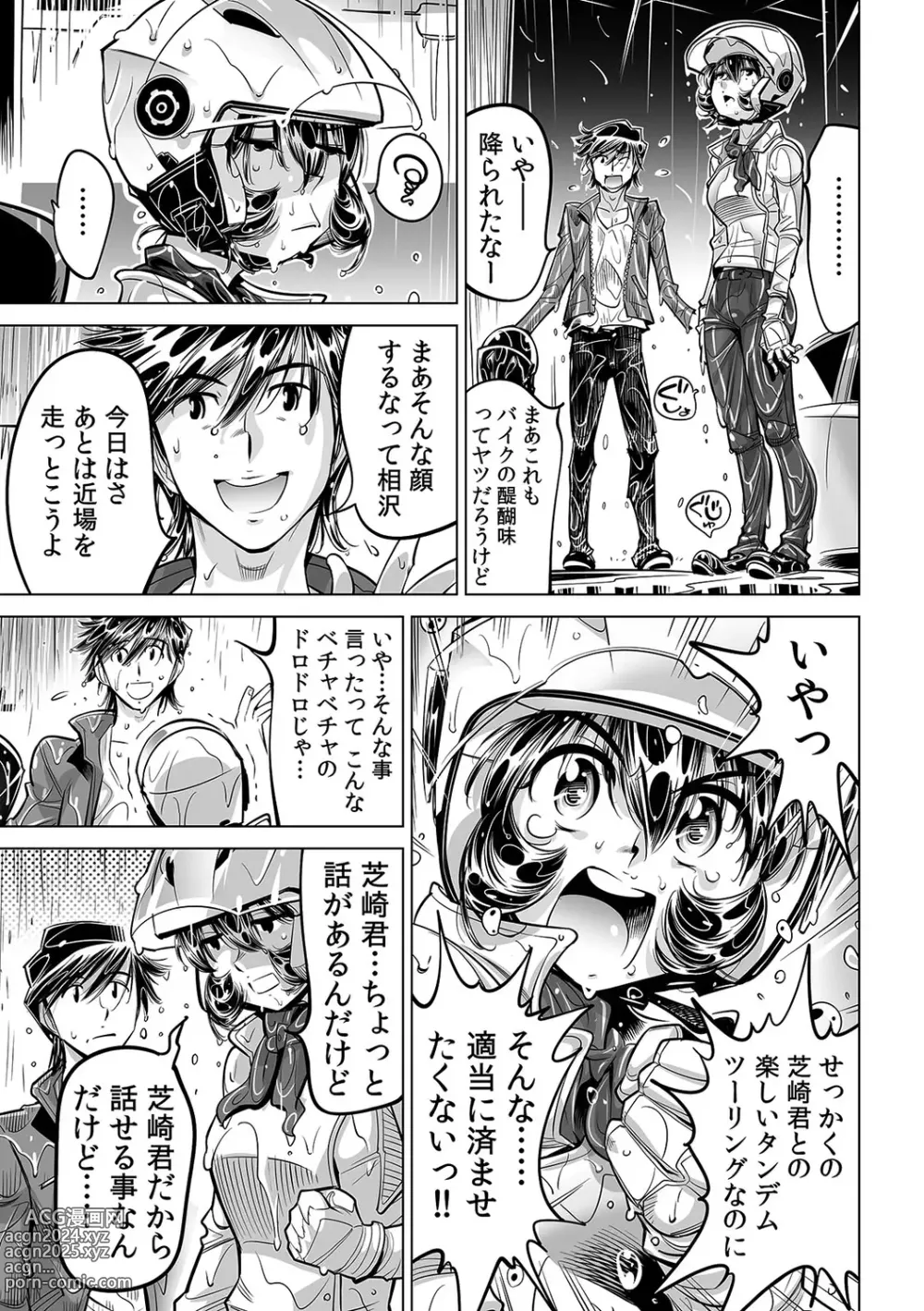 Page 26 of manga Yabai!! Hadaka de Densha ni Notchatta ~Hotondo Morodashi Body Painting~