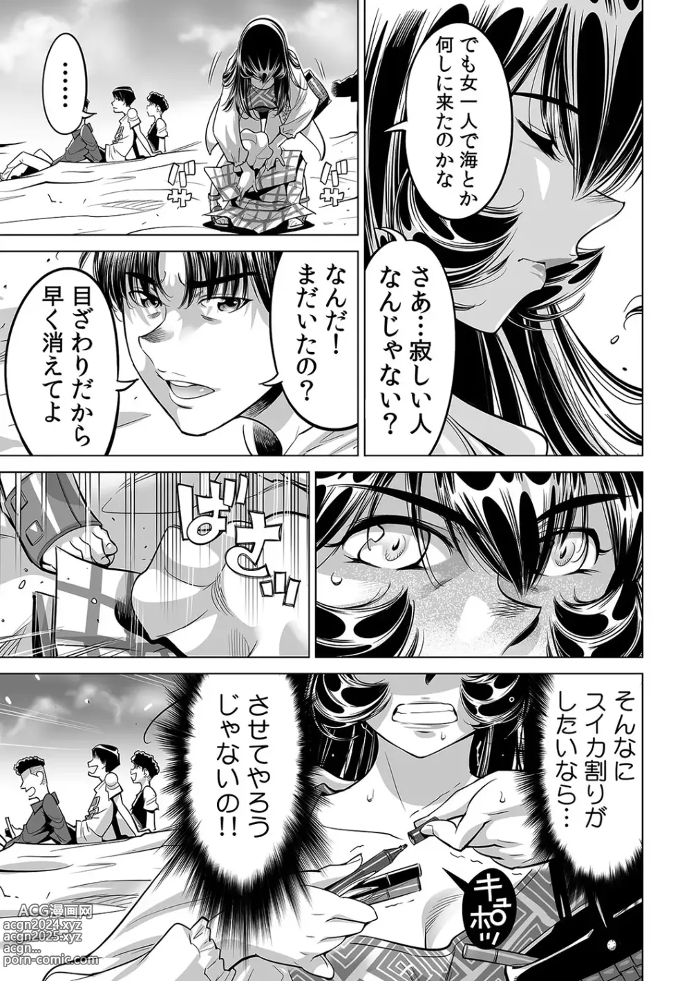 Page 6 of manga Yabai!! Hadaka de Densha ni Notchatta ~Hotondo Morodashi Body Painting~