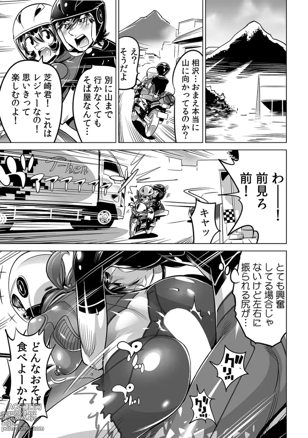 Page 2 of manga Yabai!! Hadaka de Densha ni Notchatta ~Hotondo Morodashi Body Painting~