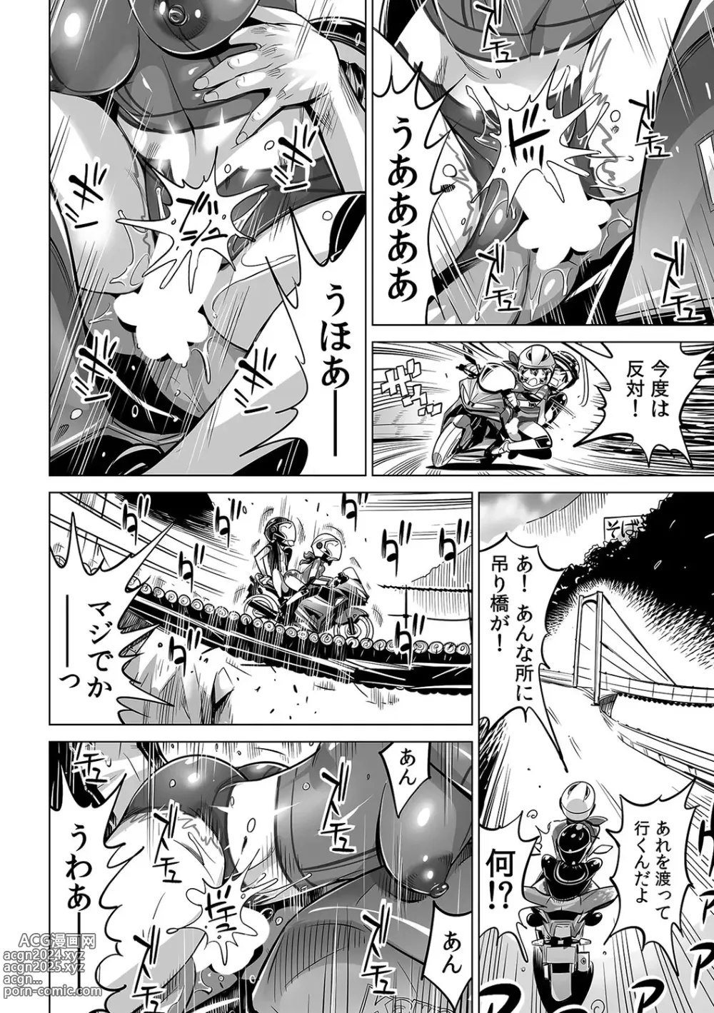 Page 7 of manga Yabai!! Hadaka de Densha ni Notchatta ~Hotondo Morodashi Body Painting~