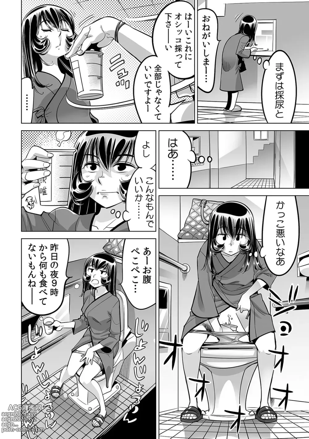 Page 3 of manga Yabai!! Hadaka de Densha ni Notchatta ~Hotondo Morodashi Body Painting~