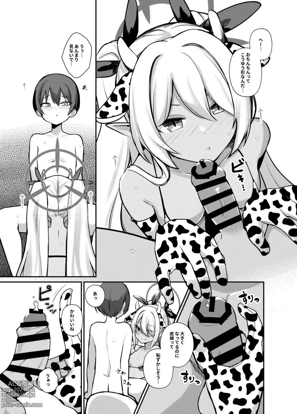 Page 9 of doujinshi Shota Sensei no Seishori ～Gehena Fuuki Iinkai Shiromi Iori Hen～