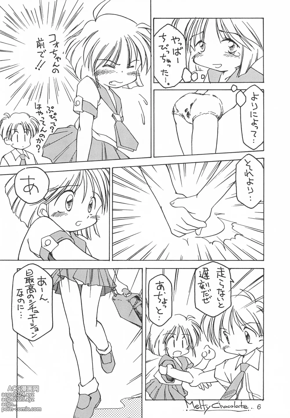 Page 6 of doujinshi Melty Chocolate