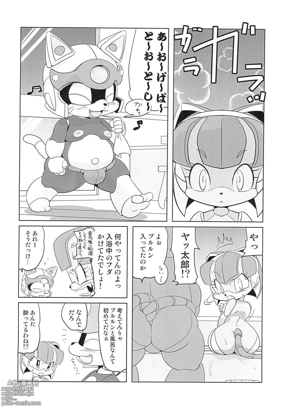 Page 6 of doujinshi Nyankee Reppuuden Vol.1