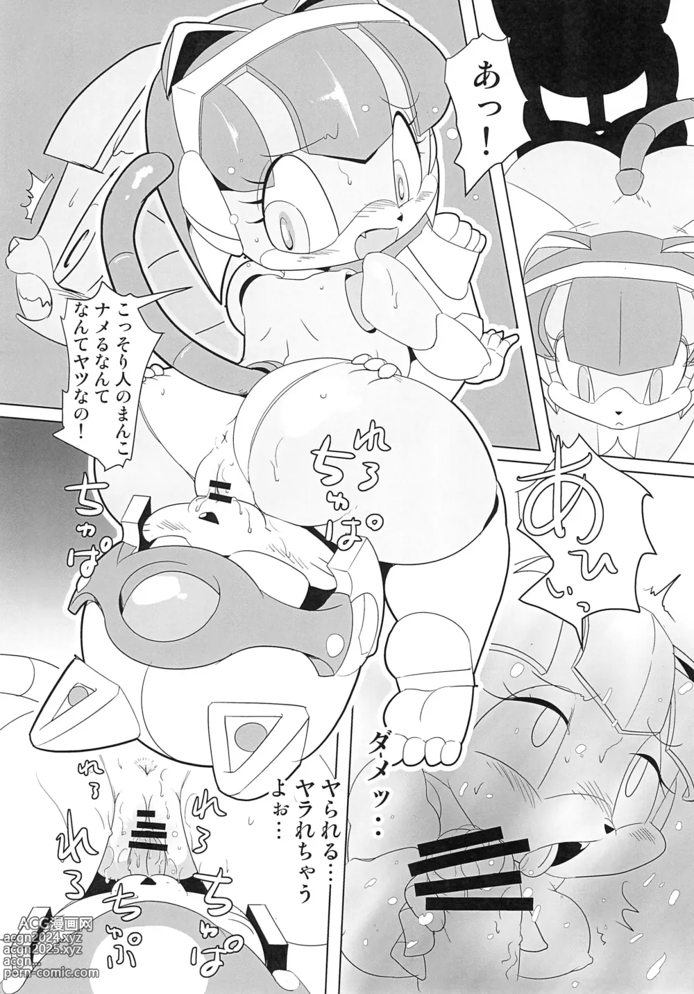 Page 10 of doujinshi Nyankee Reppuuden Vol.1