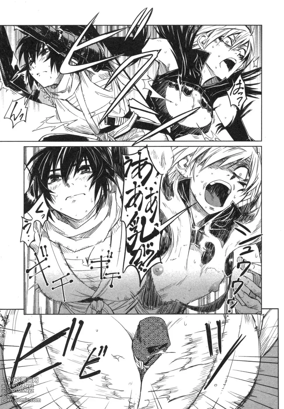 Page 18 of doujinshi Manyuu hikenchou manga fanservice