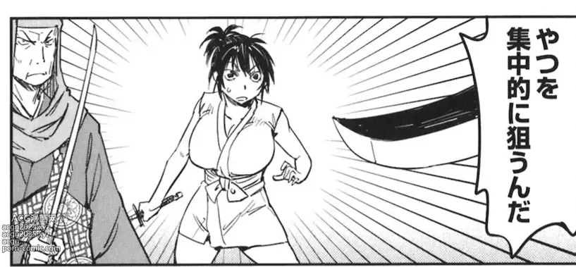 Page 320 of doujinshi Manyuu hikenchou manga fanservice