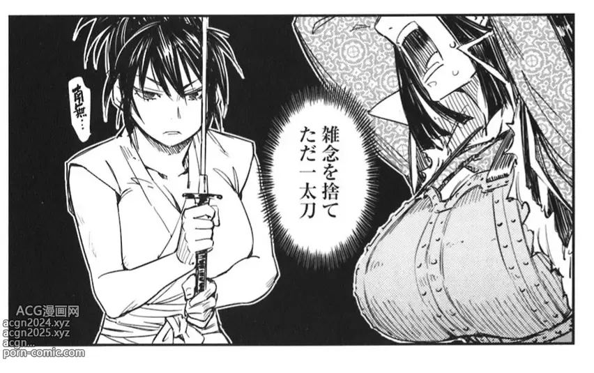 Page 322 of doujinshi Manyuu hikenchou manga fanservice